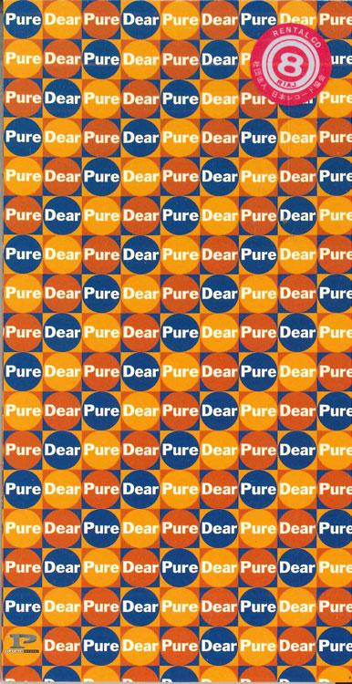 

CD - Pure PODH7015 PLATINUM 1997 Japan Japanese Pop/Rock Used