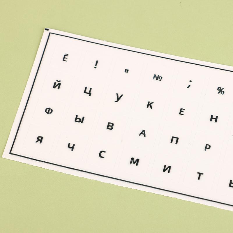 Russian Language Keyboard Sticker Tear Off Sheet for PC Laptop Desktop Clear Letters Replacement for Office Typing Game