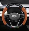 Geely Geometry E Firefly Steering Wheel Cover 22-24: Ultra-thin Suede Carbon Fiber Finish.