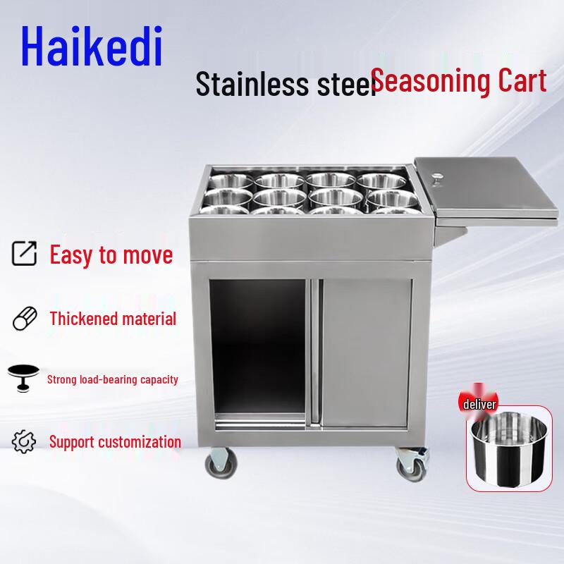 HKE Stainless Steel Mobile Seasoning Cart with Sliding Door