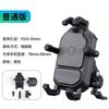 Motorcycle Phone Mount With 15W Wireless Charging Shock Absorption Anti-Theft Lock 10-24V Bikes