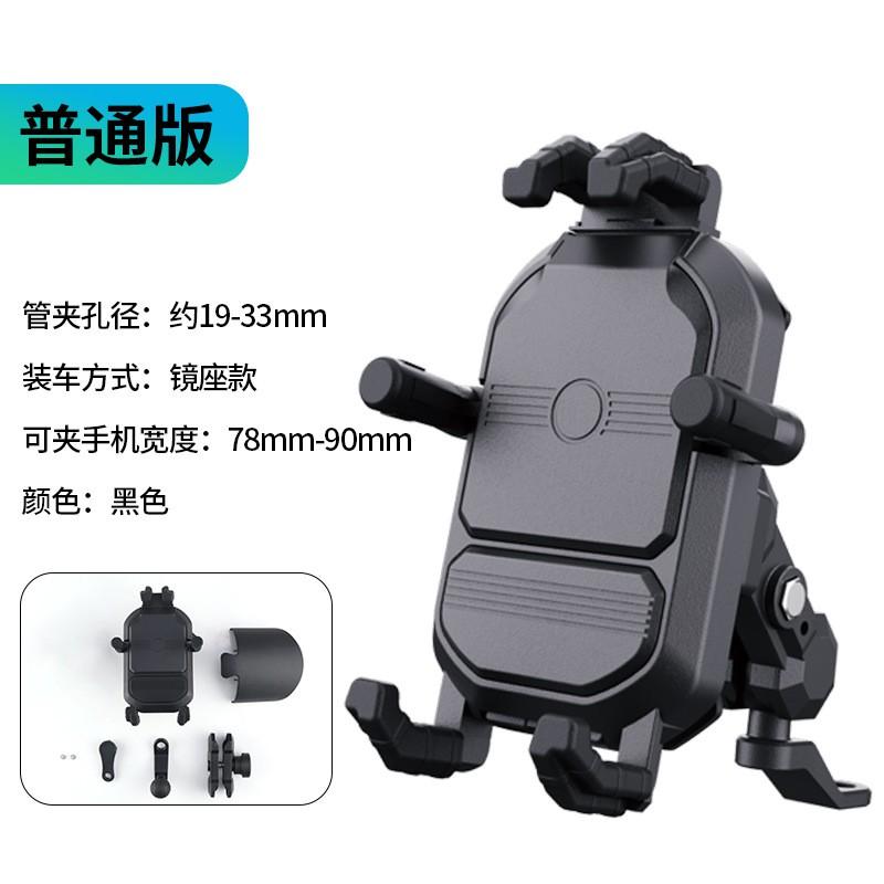 Motorcycle Phone Mount With 15W Wireless Charging Shock Absorption Anti-Theft Lock 10-24V Bikes