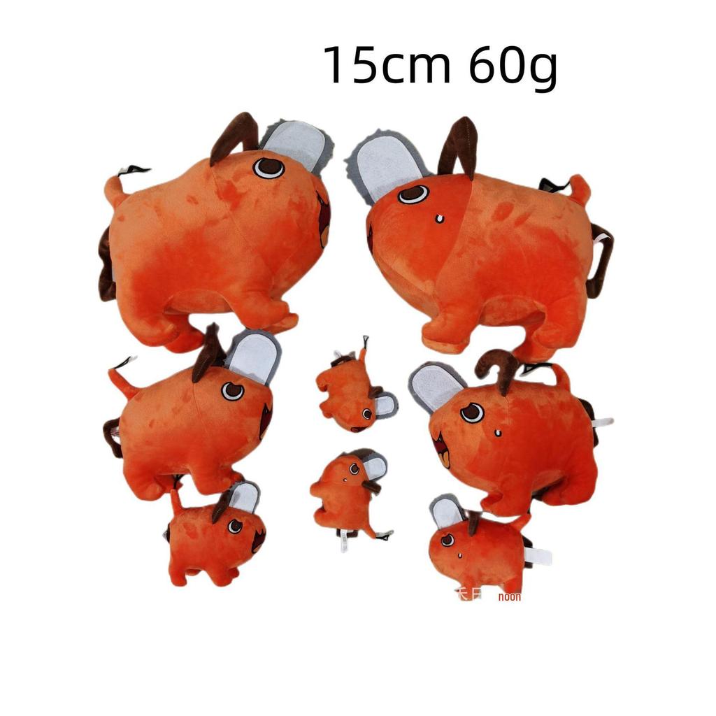 Pochita Chainsaw Man Plush Toy Keychain - Large Stuffed Animal Doll