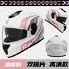 Specially designed for motorcycle helmets, men's warm winter motorcycle dual-lens helmet, women's electric vehicle riding helmet, all-season