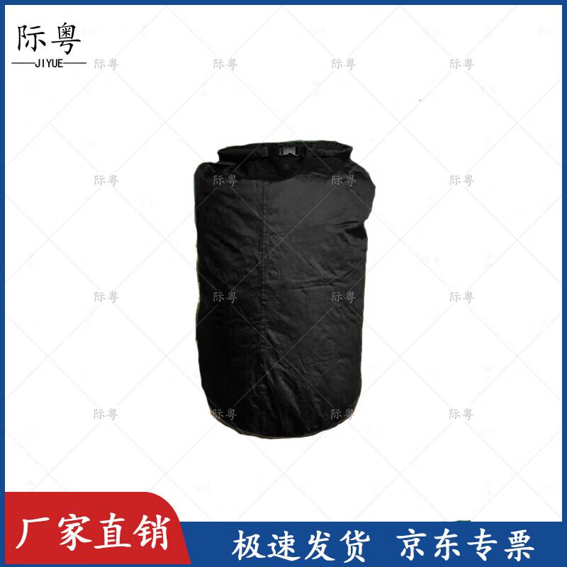 

Jiyue Training Dry Bag