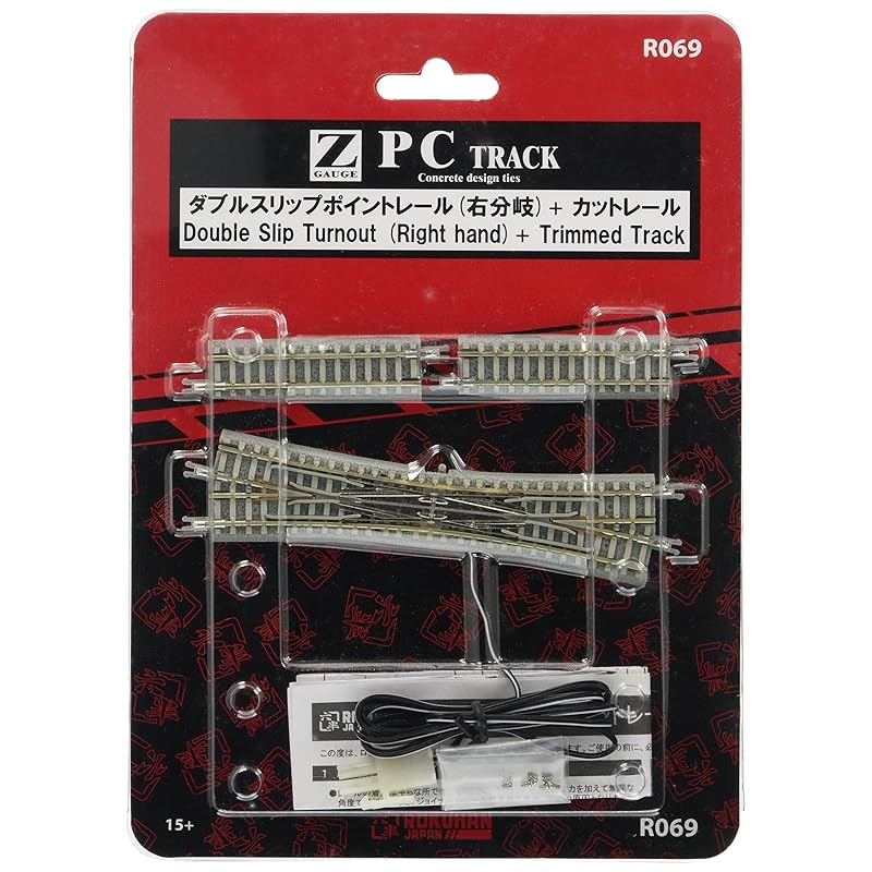 

rokuhan Z gauge R069 double slip point rail (right branch) +cut rail