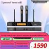Xun Er Wei UD-610 Professional Wireless Dual Handheld Microphone System (CN Version)
