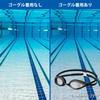 View AILE Swimming Made in Racing Style with for Ages 10 and WA with SWIPE V240SA SK Goggles, Japan, Cushion, Up, Approved, Fitness-Friendly, Anti-Fog
