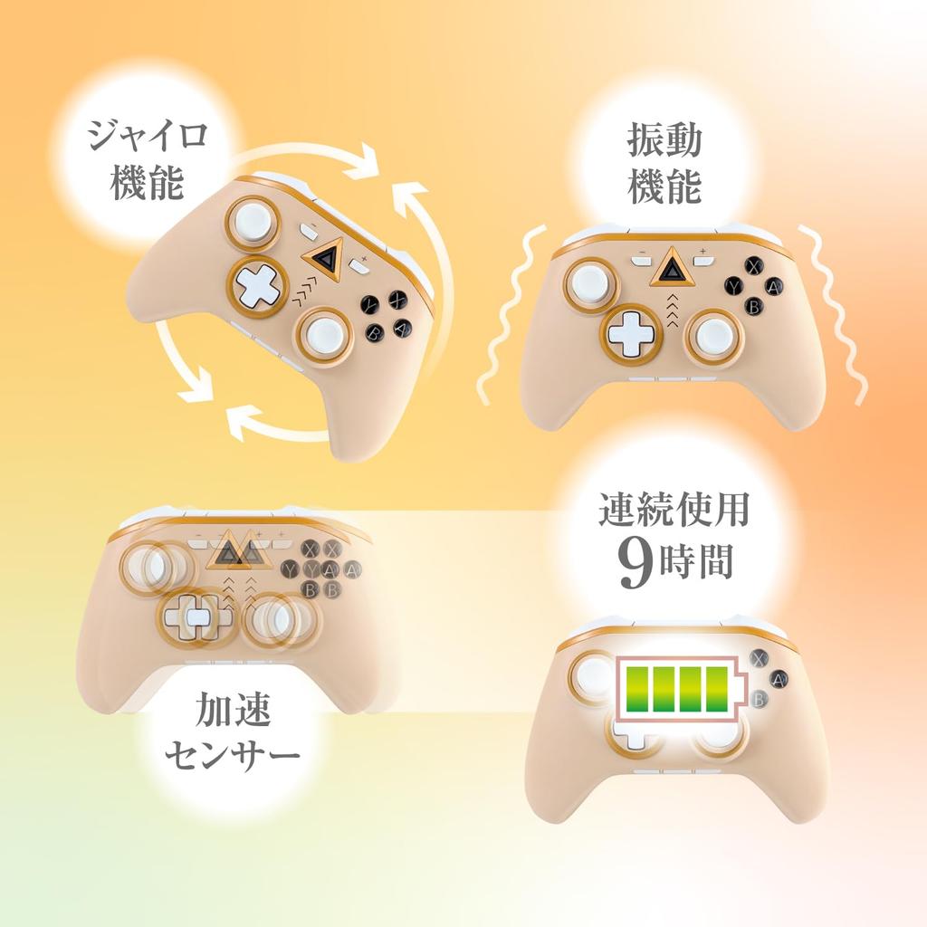 Allone Trådlös Kontroll för Spel 16 x 4 x 11 Kompatibel med Rapid Fire Auto Sleep Pastell Söta Konsoler, Kamel, cm, Switch/Switch Lite/OLED,