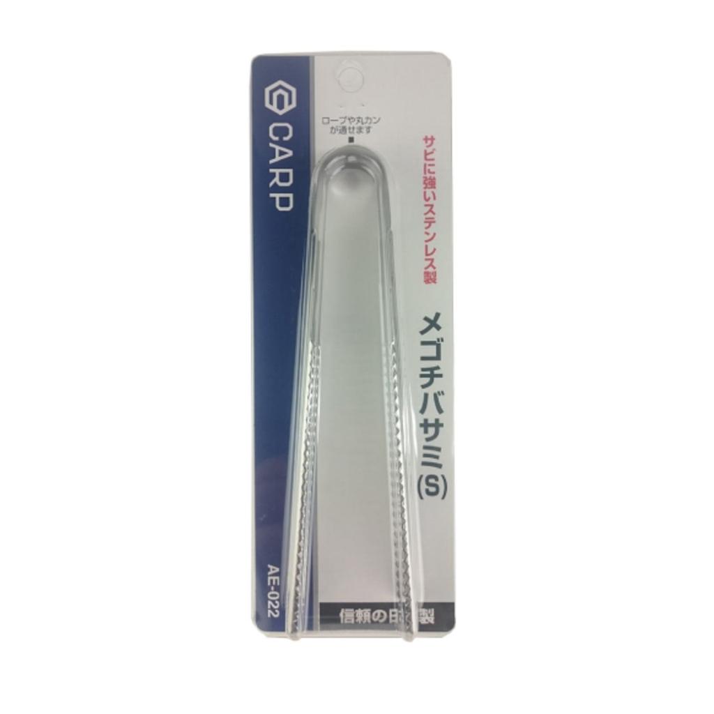 CARP Gochi Scissors (S) AE-022