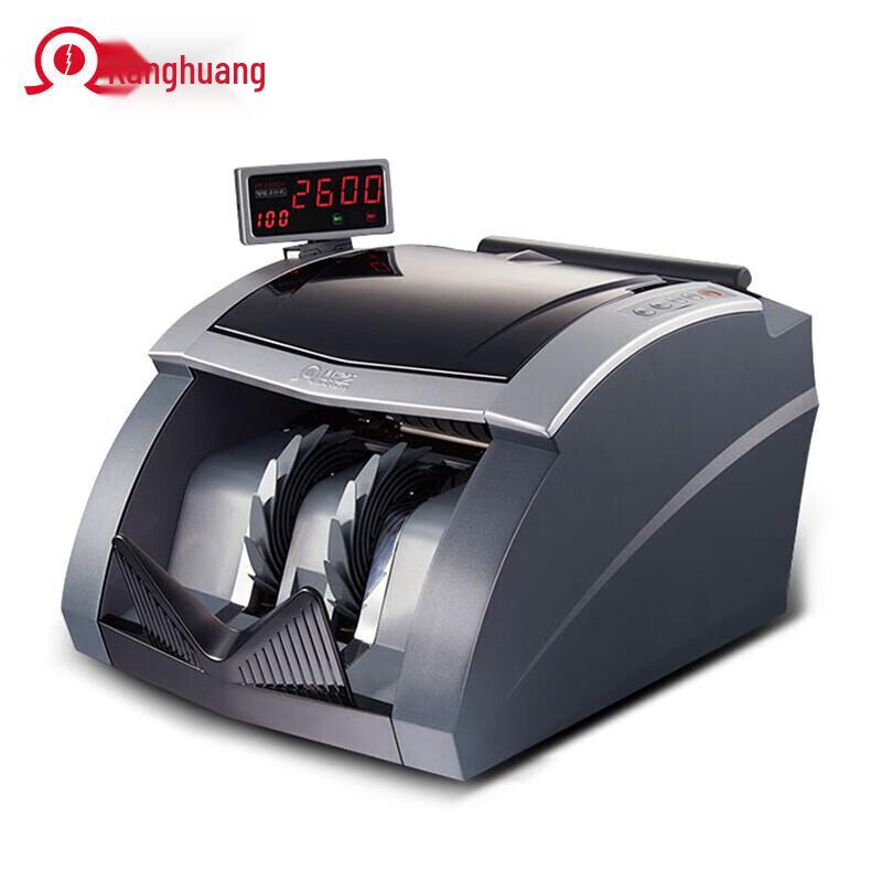 KANGYI JBYD-HT-2600+ Smart Banknote Counter and Detector