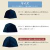 Sauna Imabari Large Sauna Made In Imabari Brand Certified Sauna Goods [Bakumatsu] Hat, Towel, Men's/Women's Cap, Japan, Hat, (JP, Alphabet, M, Black)