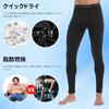 LZLLZQ 3-Pack Men's Power Stretch Compression Tights, Long Leggings, Cool to the Touch, Stretchy, Moisture-Wicking, Quick-Drying, Training/Running Leg