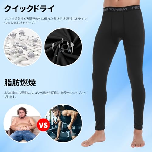 LZLLZQ 3-Pack Men's Power Stretch Compression Tights, Long Leggings, Cool to the Touch, Stretchy, Moisture-Wicking, Quick-Drying, Training/Running Leg