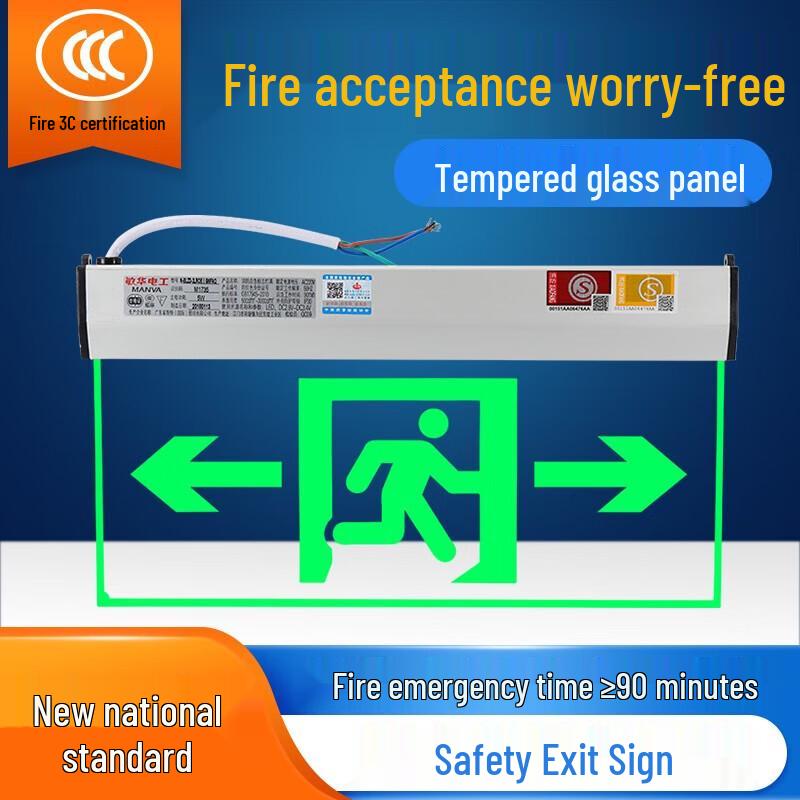 Minhua Electric LED Safety Exit Emergency Evacuation Sign