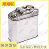 Shunshunne 304 Stainless Steel Emergency Fuel Tank