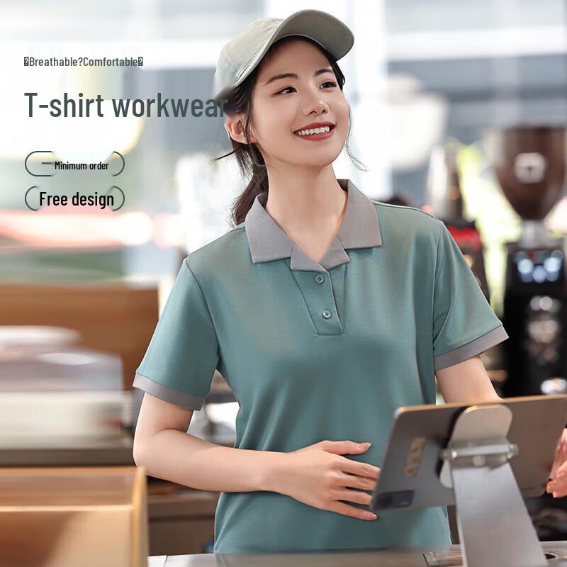 Unisex Short Sleeve Service Uniform M