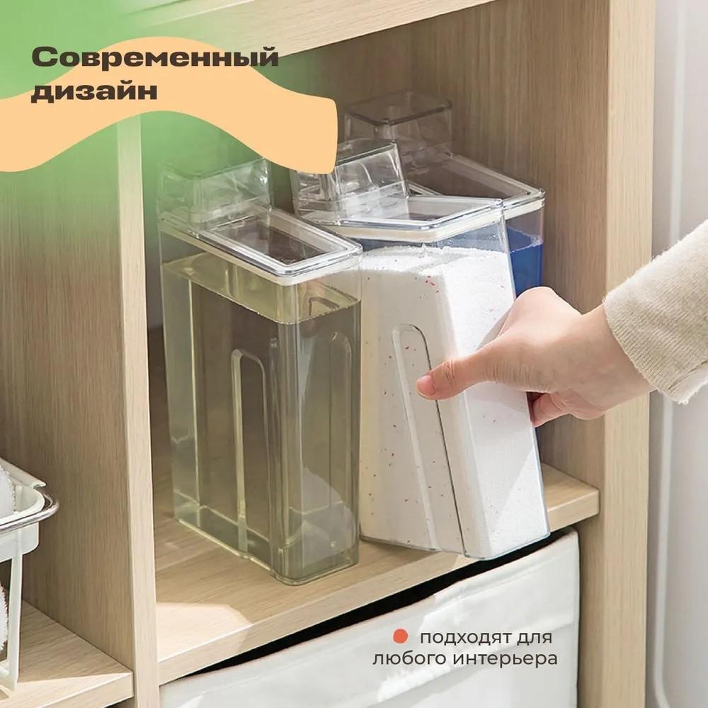 3pcs Laundry Detergent Bottle Plastic Large Capacity Bottle Bathroom Shampoo Shower Gel Storage Glass Bottle Replacement Bottle