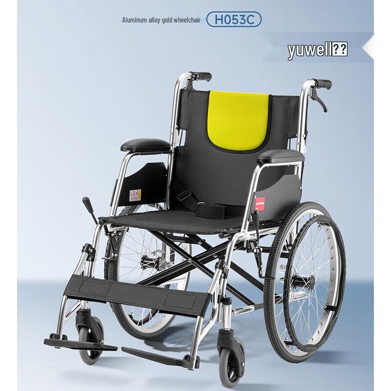 Yuwell H053C Lightweight Foldable Manual Wheelchair