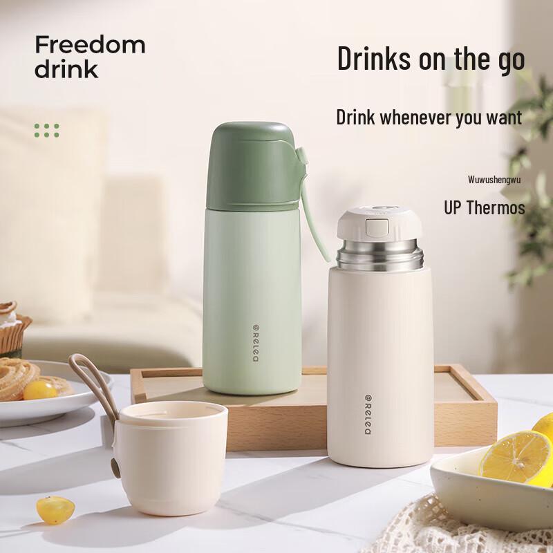 RELEA Portable Insulated Tea Mug with Infuser