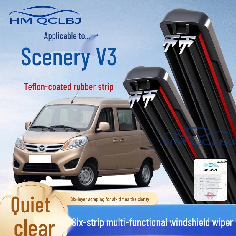 

Frameless Universal Double Bar Wiper Blade for Fengjing V3 Foton General G9/2000-2023 models