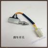For LG9704580107 Stop Brake Lamp Switch For Sinotruk Howo Tshuai Haoman H3 Light Truck Electrical Signal Parts