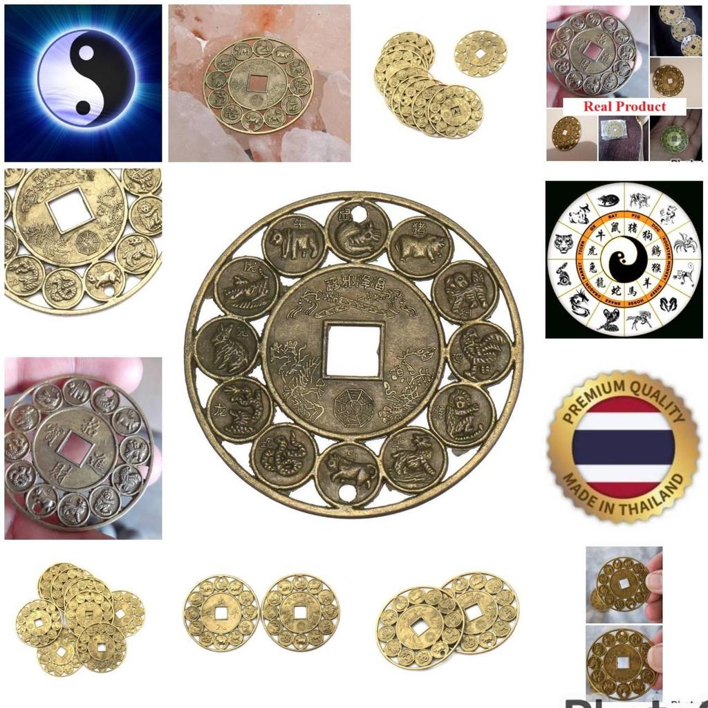 Thai Amulet Chinese Zodiac Ancient Coin Retro Vintage Protect Charm Talisman Powerful Wealth Success Health Lucky Jewelry Buddhist