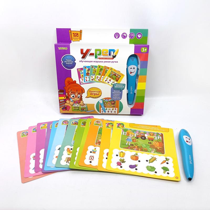 Children s Russian Learning Pen: Interactive Educational Toy for Early Cognitive Development