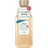 Diane Bonheur Japonais Bath Essence Cypress Scent 280ml Bath Bomb 1 Pcs