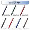 Sakura Crepas Multifunctional Pen Ball Sign 4+1 Metallic Blue GB4M1004P#536