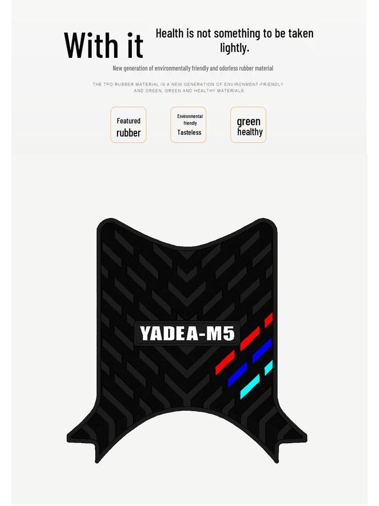 Yadea 25 M5 Electric Vehicle Waterproof Anti-slip Rubber Foot Mat