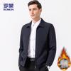 Men's Business Executive Lapel Jacket I8