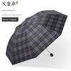 Paradise Umbrella Checkered Umbrella Extra Large Umbrella for Men and Women 3-Fold Umbrella Extra Large 8 Bone Double Business Dual-Use Umbrella