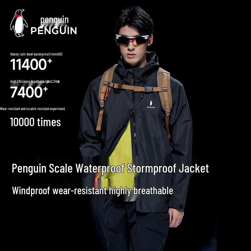 

Penguin Camel Youlin Outdoor Jacket M36BA31008 L