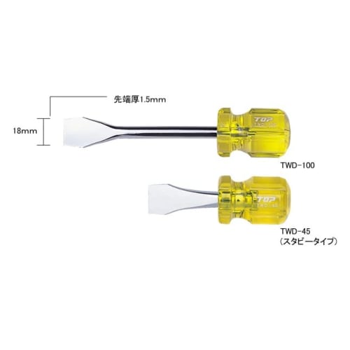 Top Industrial (TOP) Faucet Screwdriver with Wide Tip, Mixer Faucet Strainer, Cleaning, Water Faucet, Plumbing Work, TWD-100, Tsubame-Sanjo, Made in J
