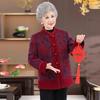 Women's Mid-Aged Fall Knit Cardigan Jacket