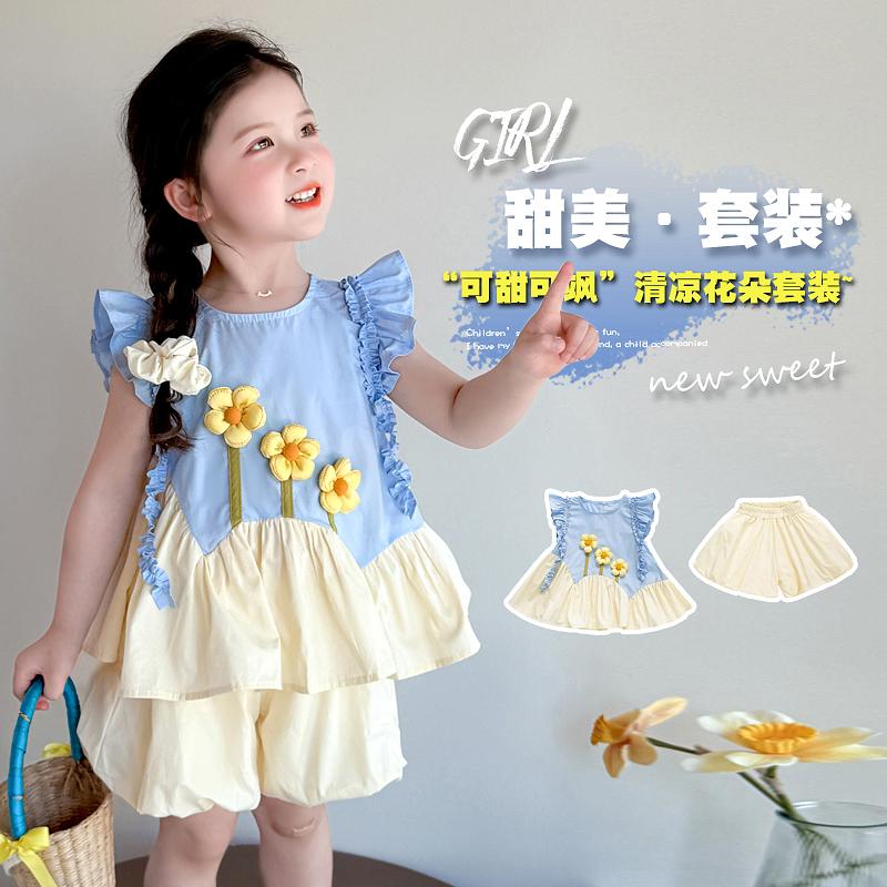 Girls' Summer Dress Set 2026 New Style Children's Summer Fashionable Thin Style Little Girl Baby Shorts Very Beautiful
