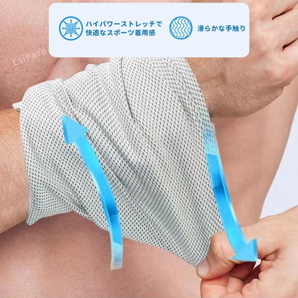 EsiFare Wristband, Cool Feeling, Summer Cooling Feeling Wristband, 2 Pieces,
