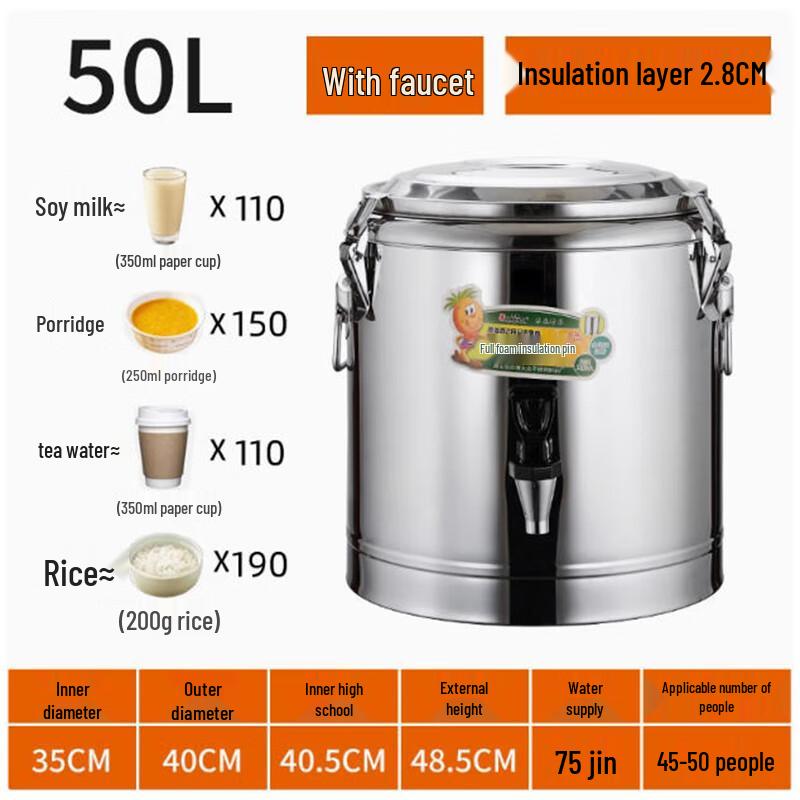 Sheng Bi Lai Stainless Steel Insulated Beverage Dispenser