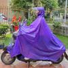 New Model Electric Vehicle Motorcycle Single-Person Windshield Raincoat, Enlarged Windproof Cover, Rain Poncho/Raincoat for 1 Person