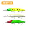Orrudo Fishing Gear Long Distance Launch Minnow 18cm 40g 9 Color Set Qb100275z99n0 "Miracled"
