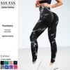 Women's High-Waist Tie-Dye Seamless Yoga Pants - Super Elastic & Comfortable