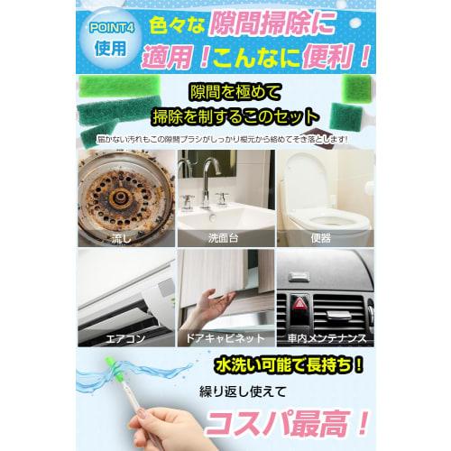 Air Conditioner Brush, Cleaning Gap Brush [Value Pack of 14] [6 Types] Gap Cleaning Cleaning Tools Air Conditioner Cleaning Supplies Mold Removal