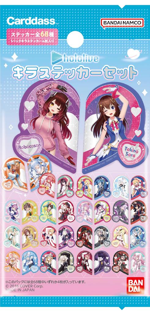 BANDAI hololive Kira Sticker Set 20 packs (Pack) (BOX)