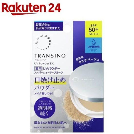Transino Medicated UV Powder EX (11g)