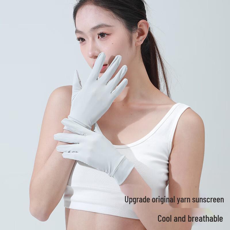 MEET SUNNY Women's Summer UV Protection Gloves