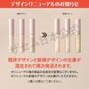 The Same Japan Official Concealer Cover Perfection Fixirer 1.5 Natural Beige 6.5g Gram (x 1) 1097