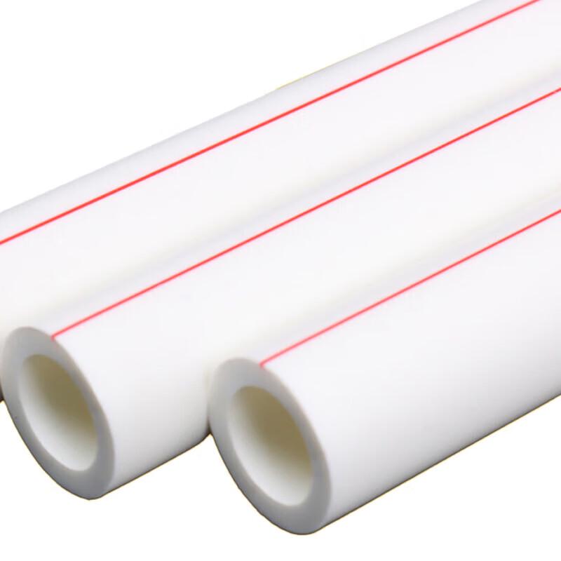 PPR Hot Water Supply Pipe