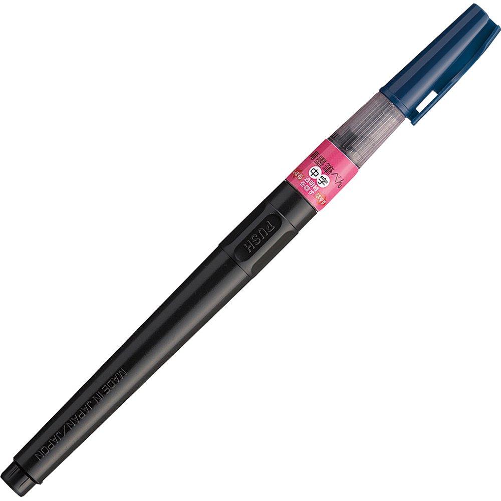 Kuretake Brush Blue Ink Brush Medium Pen, Pen, Nib, KG208-10