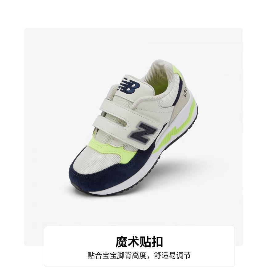 New Balance Cushioning Abrasion Resistant Breathable Low top Running Shoes Beige Blue Green Children Aged 3 7 Years Old KV530SIP